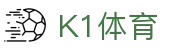 k1(股份有限公司)体育·官方网站-K1十年值得信赖品牌
