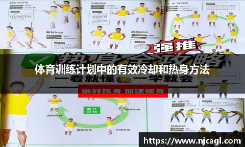 星空综合股份(中国)