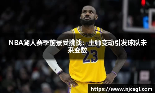 星空综合股份(中国)