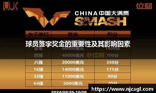 星空综合体育官网